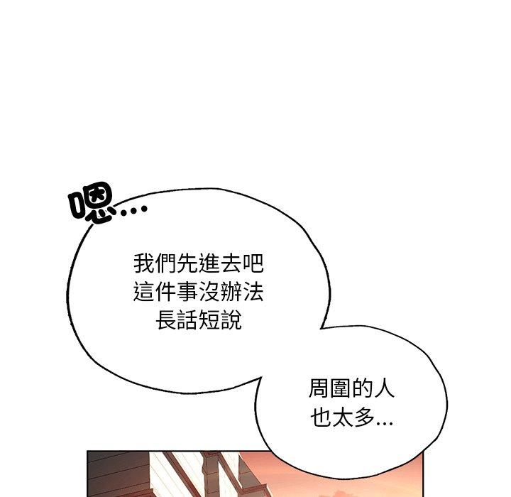 7P - 都市男女/首尔行