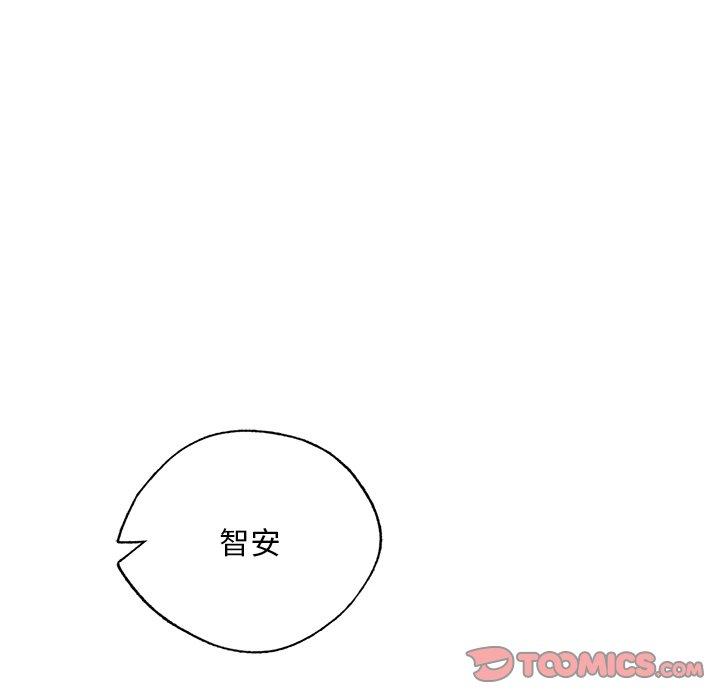 84P - 都市男女/首尔行