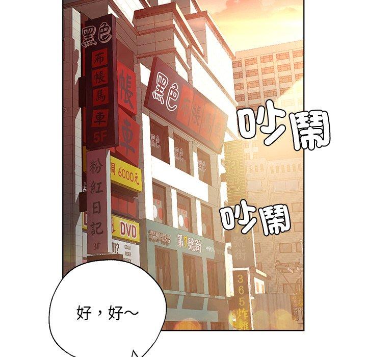 8P - 都市男女/首尔行