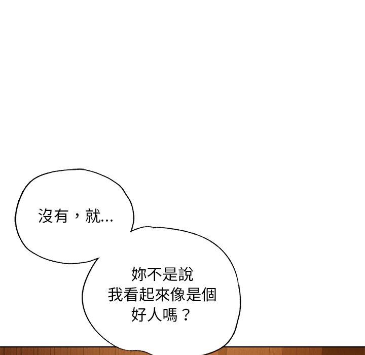 92P - 都市男女/首尔行
