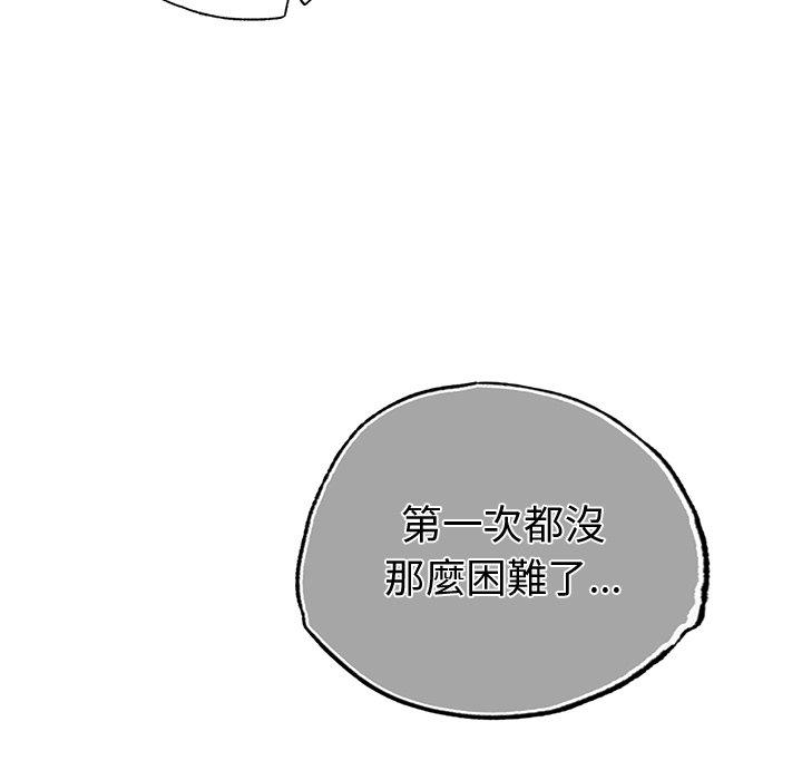 9P - 都市男女/首尔行