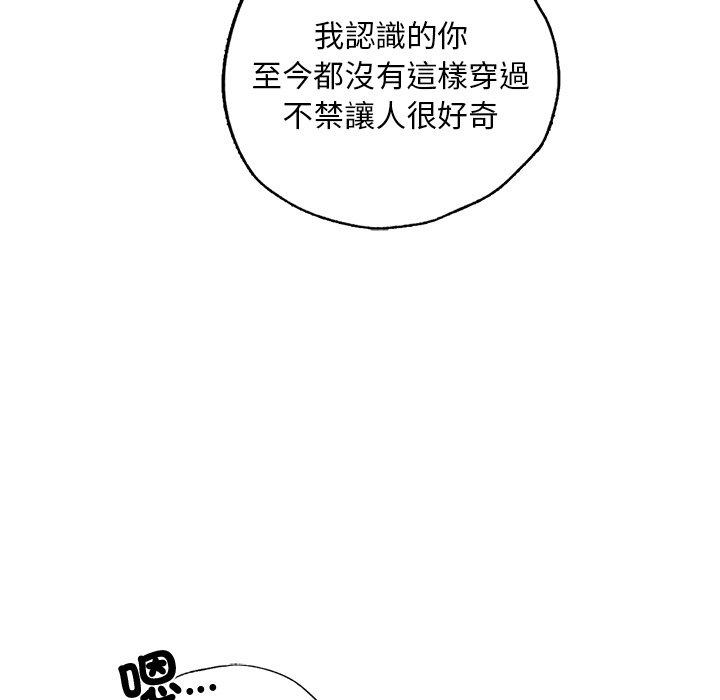 100P - 都市男女/首尔行