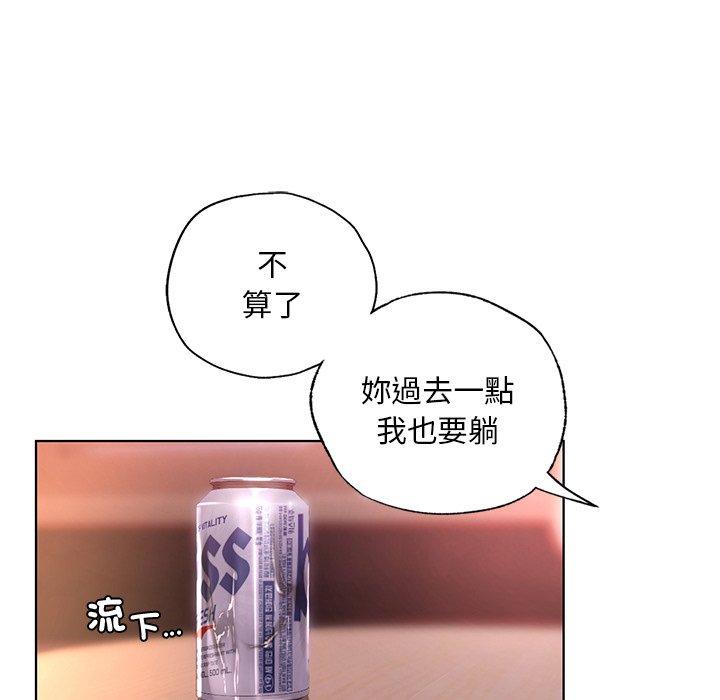 108P - 都市男女/首尔行