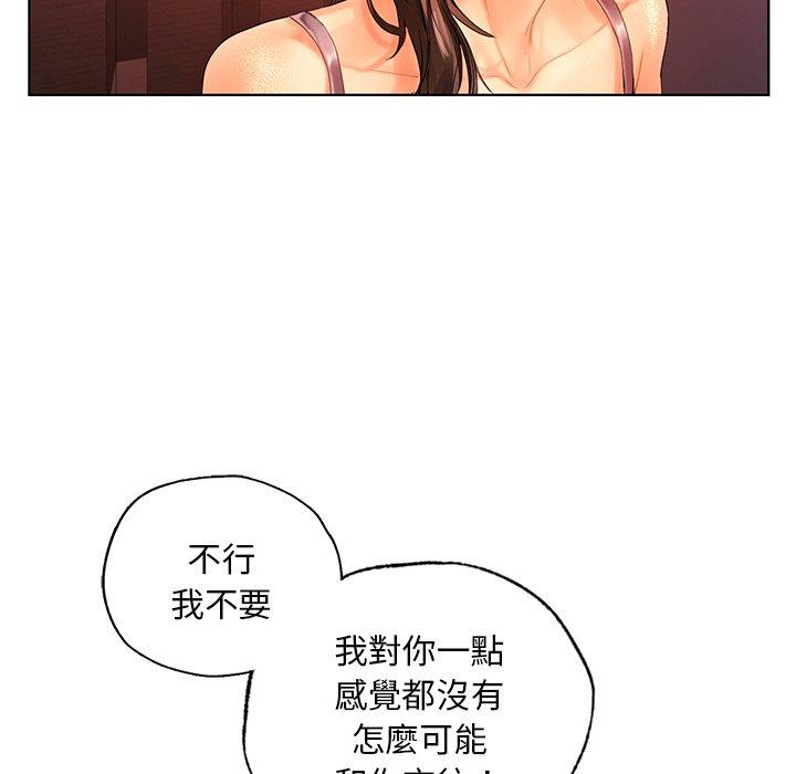 114P - 都市男女/首尔行