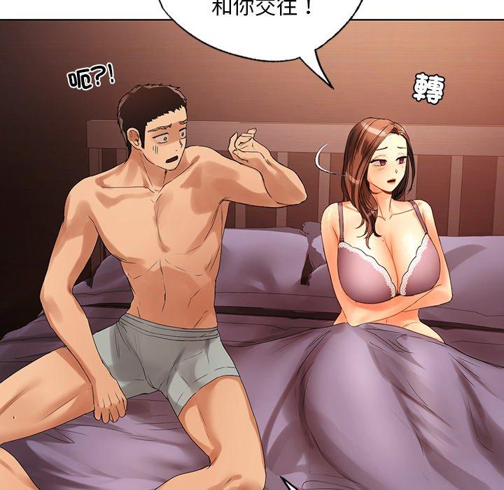 115P - 都市男女/首尔行