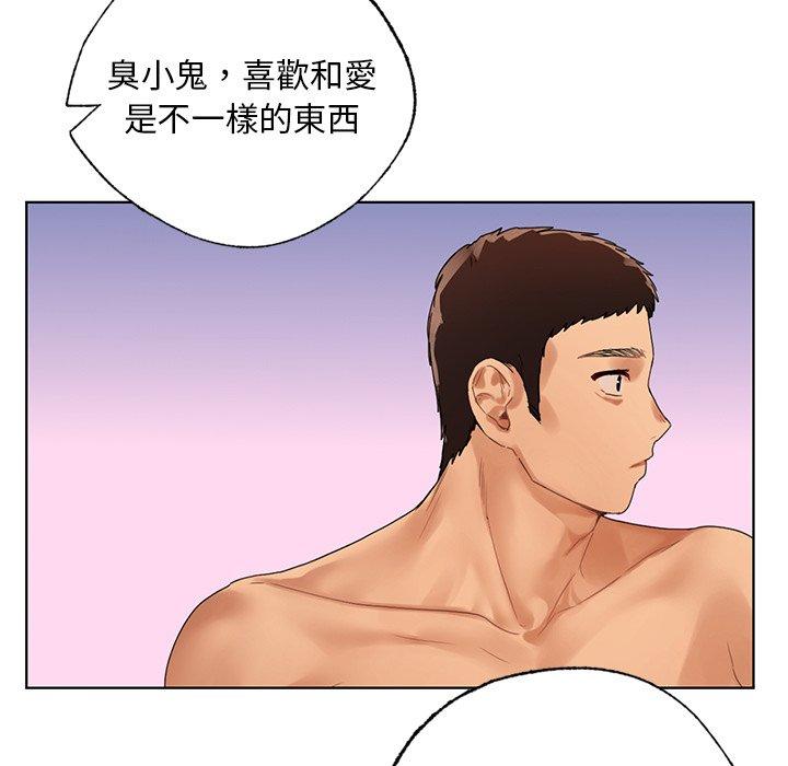 117P - 都市男女/首尔行