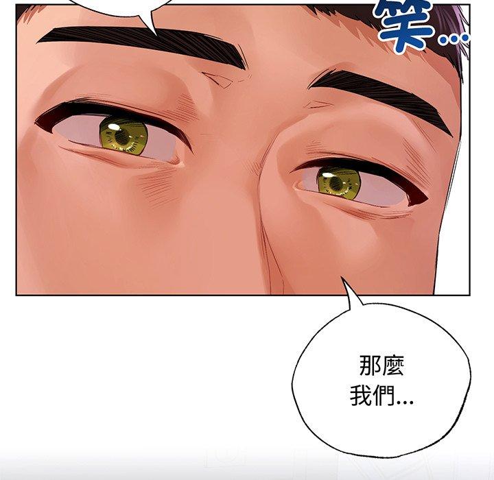 11P - 都市男女/首尔行