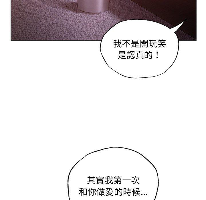 121P - 都市男女/首尔行