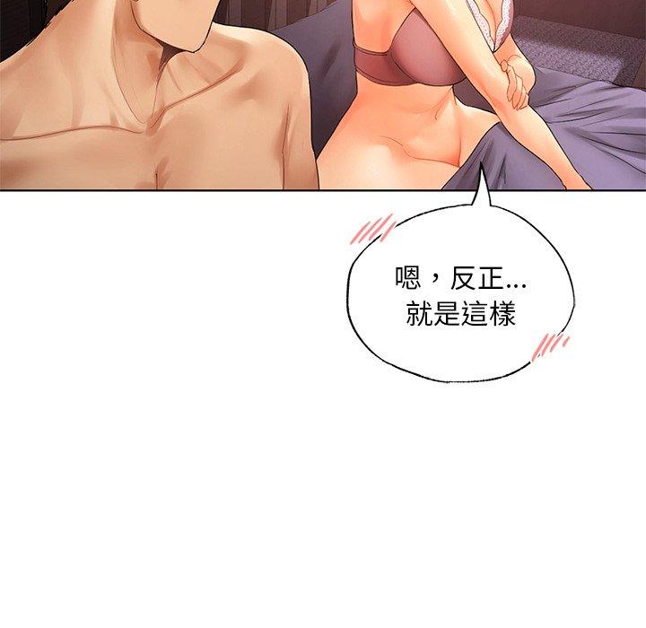 124P - 都市男女/首尔行