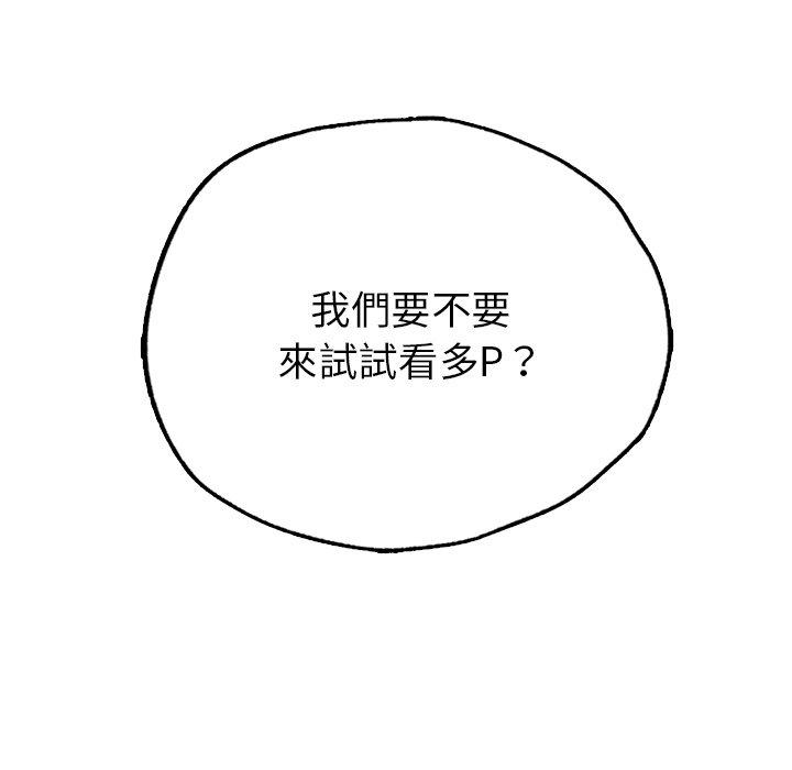 128P - 都市男女/首尔行