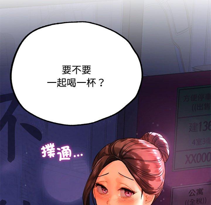 12P - 都市男女/首尔行