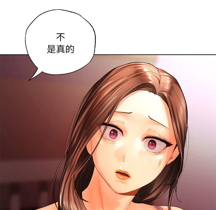 136P - 都市男女/首尔行