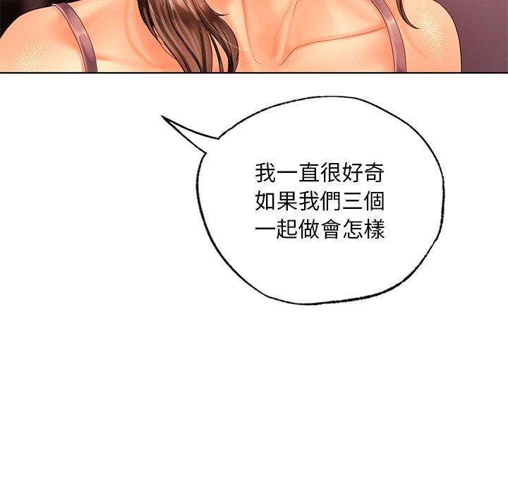 137P - 都市男女/首尔行