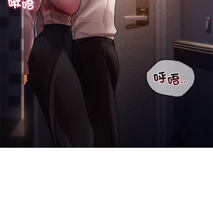24P - 都市男女/首尔行
