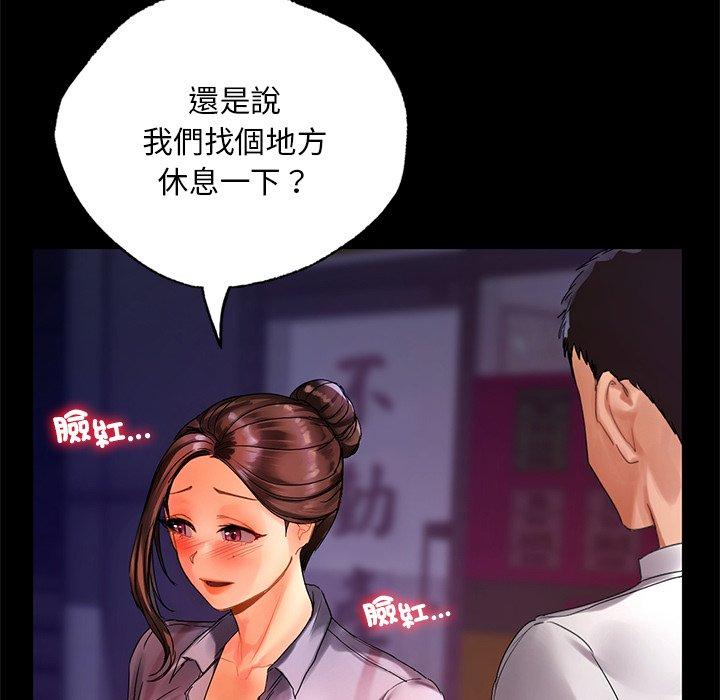 38P - 都市男女/首尔行