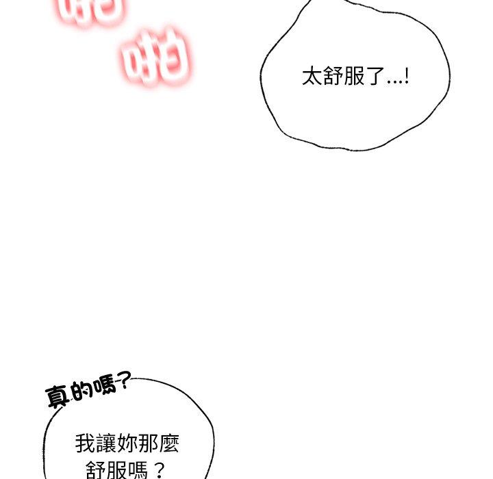 47P - 都市男女/首尔行