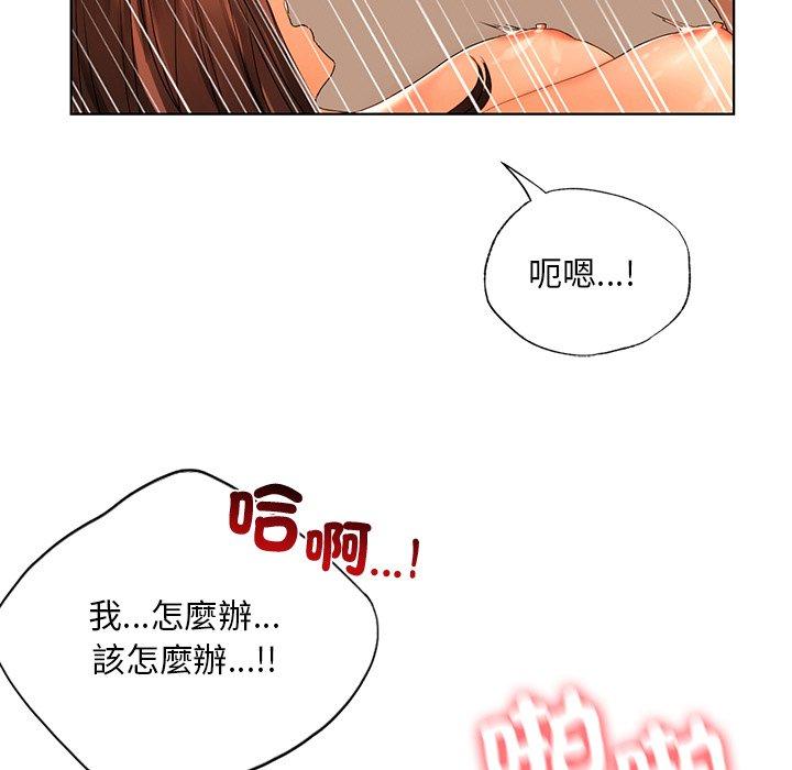 49P - 都市男女/首尔行