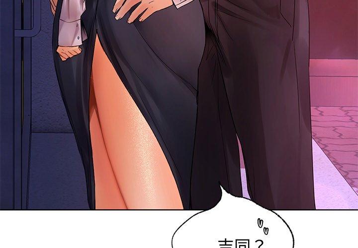 4P - 都市男女/首尔行