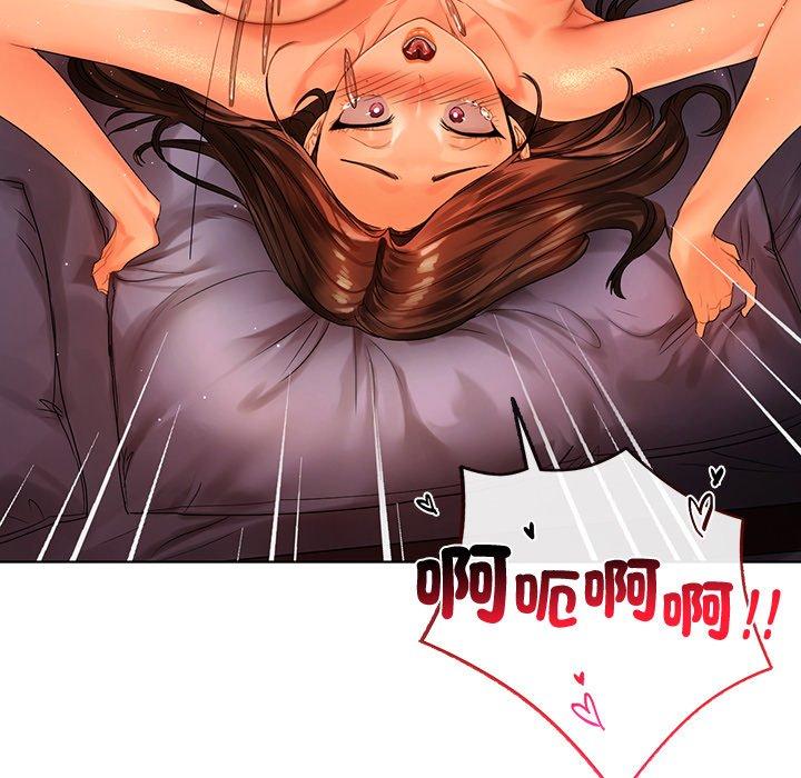 53P - 都市男女/首尔行