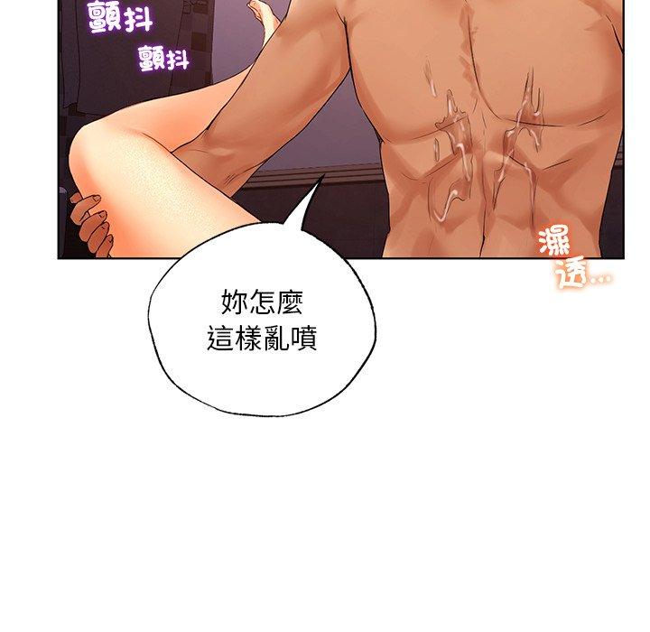 55P - 都市男女/首尔行
