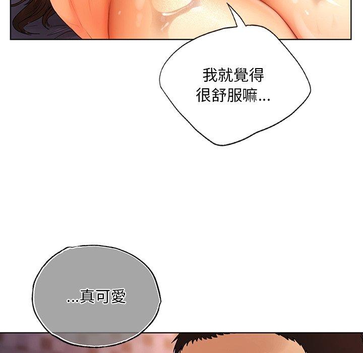 57P - 都市男女/首尔行