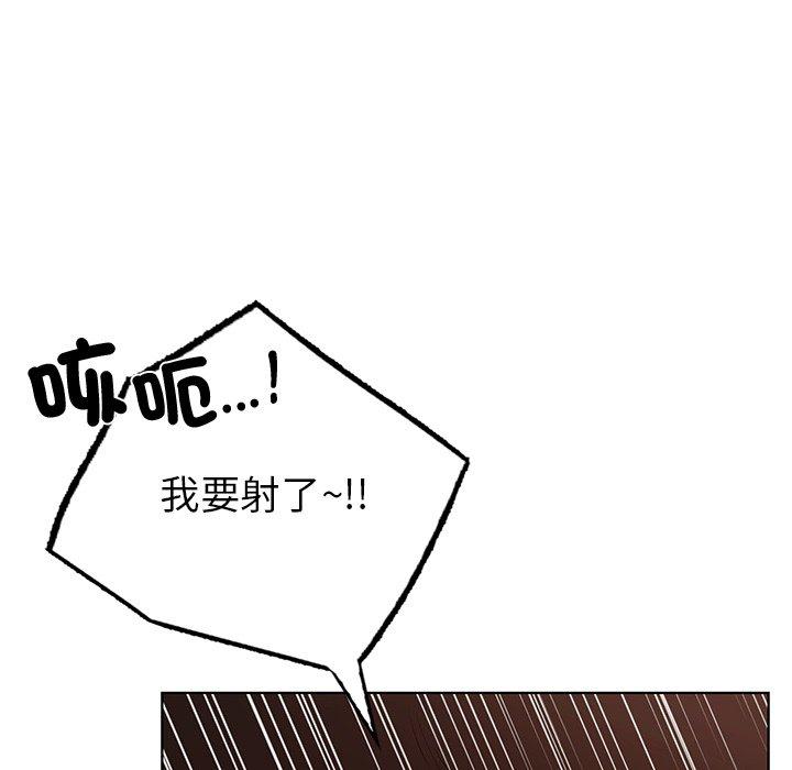 78P - 都市男女/首尔行