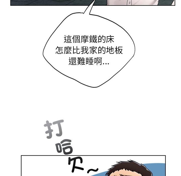 106P - 都市男女/首尔行