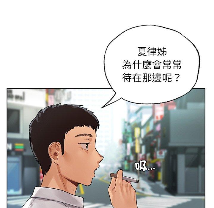111P - 都市男女/首尔行
