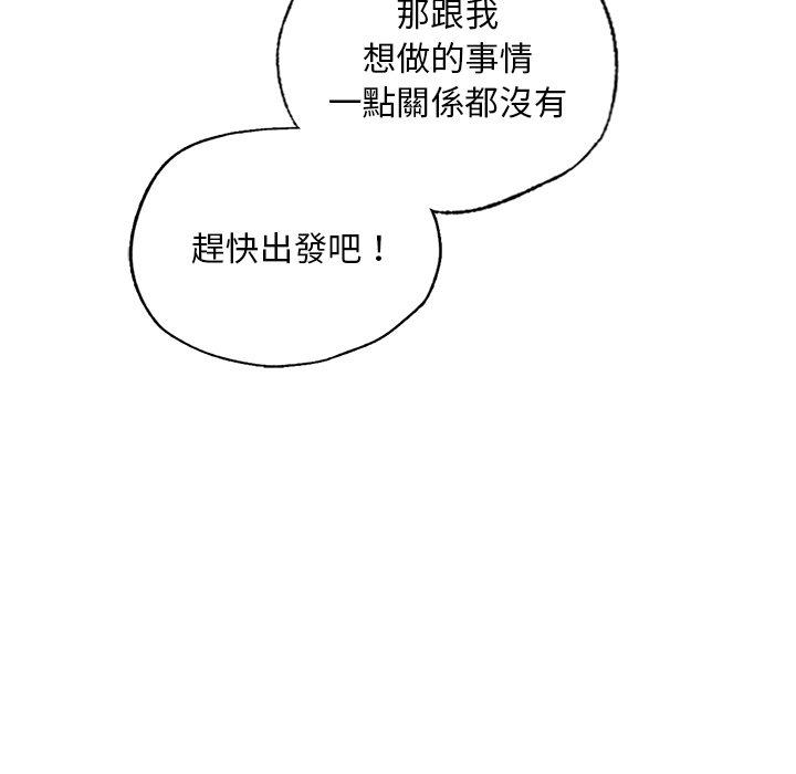 114P - 都市男女/首尔行