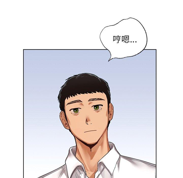 116P - 都市男女/首尔行