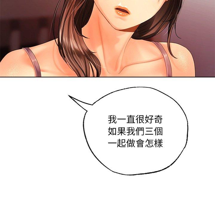 11P - 都市男女/首尔行