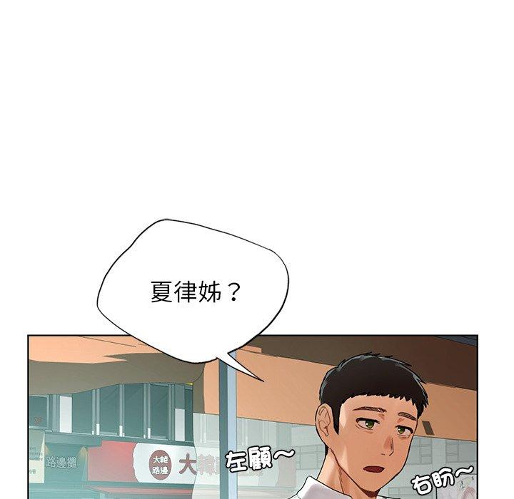 124P - 都市男女/首尔行