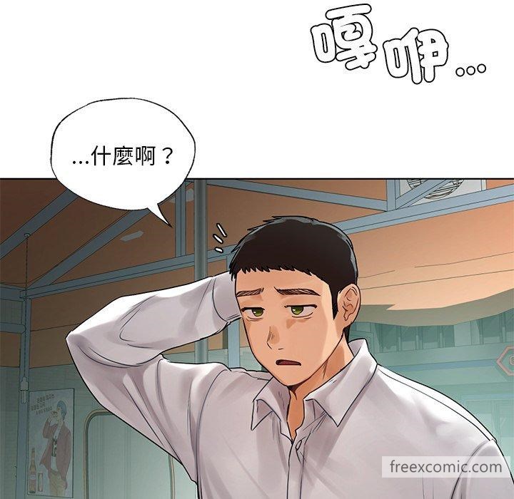 134P - 都市男女/首尔行