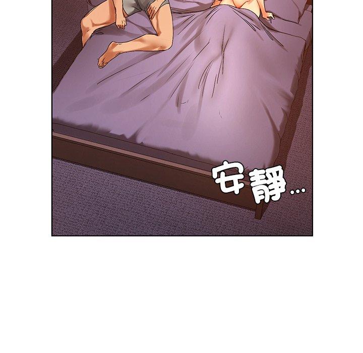 15P - 都市男女/首尔行