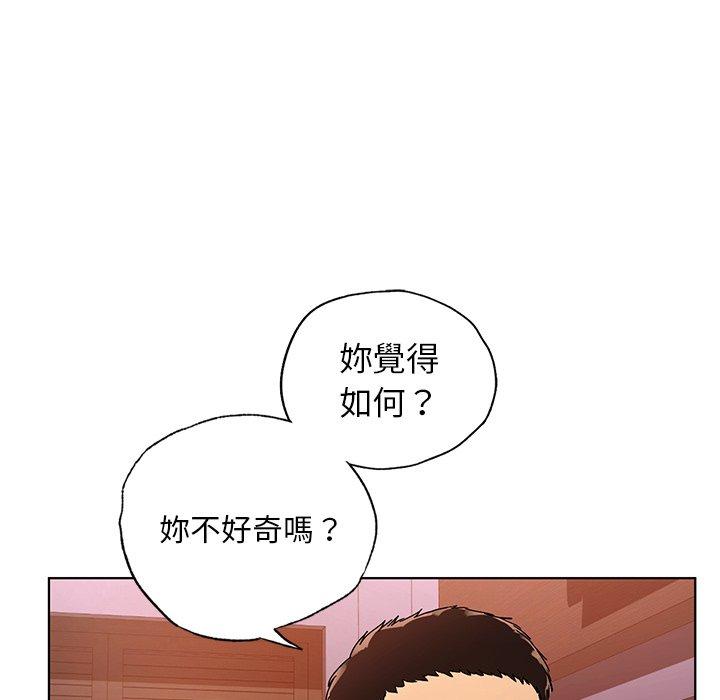 16P - 都市男女/首尔行