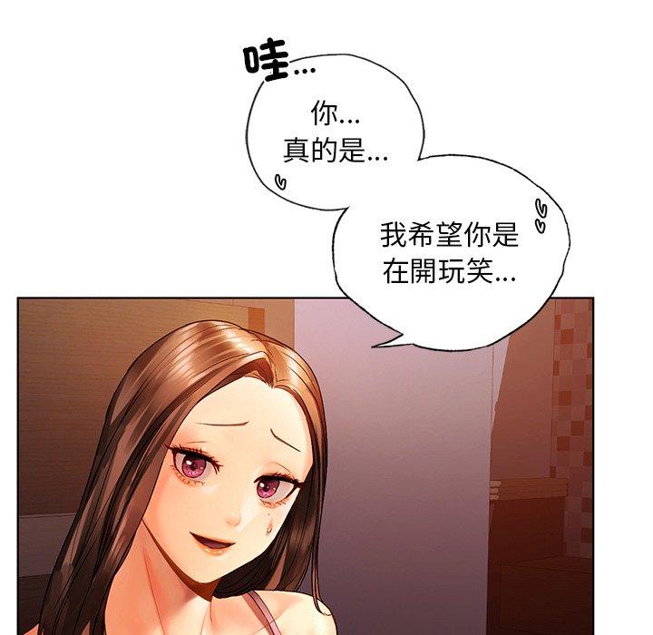 18P - 都市男女/首尔行