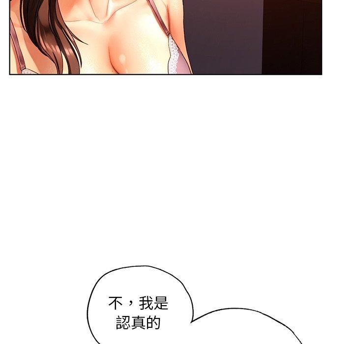 19P - 都市男女/首尔行