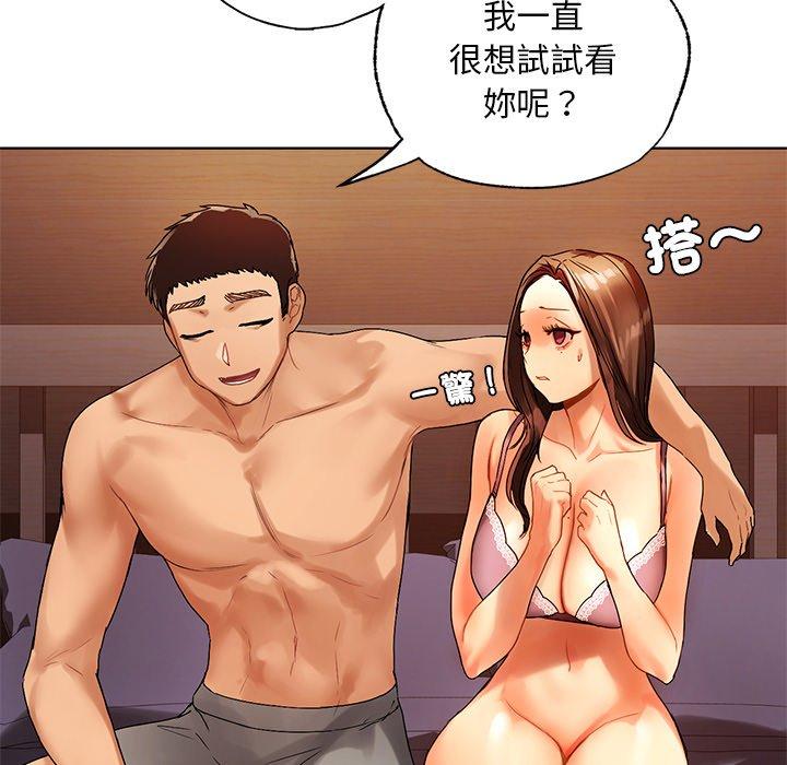 20P - 都市男女/首尔行