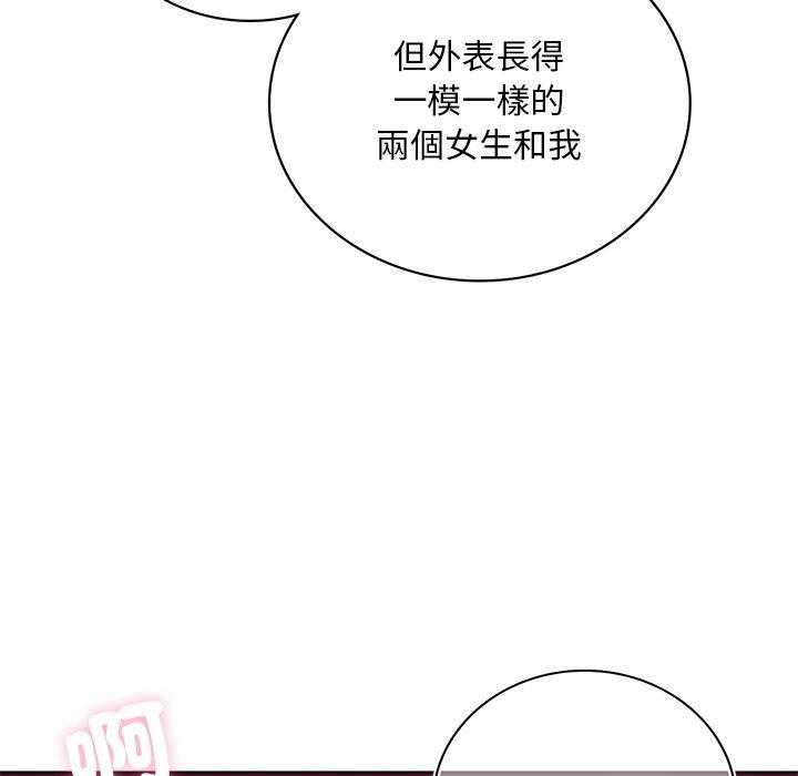 24P - 都市男女/首尔行