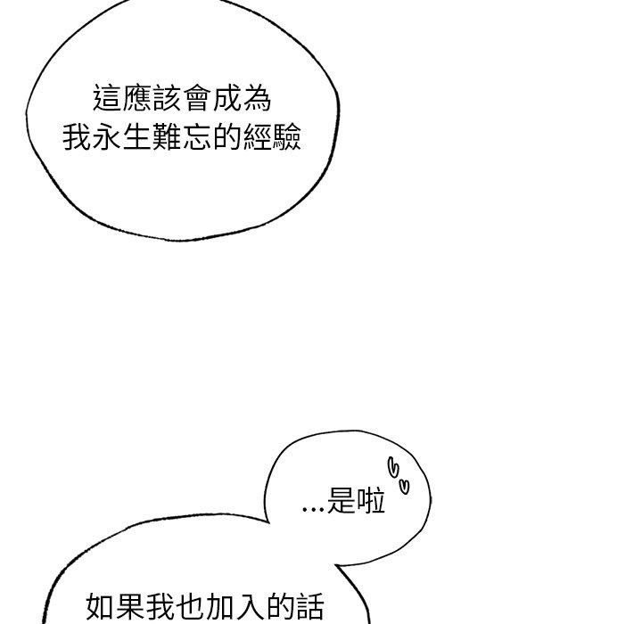 30P - 都市男女/首尔行