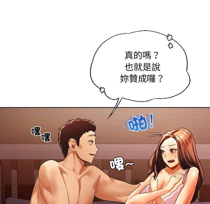 33P - 都市男女/首尔行