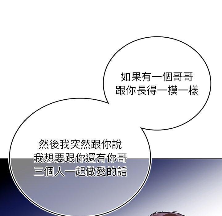 38P - 都市男女/首尔行