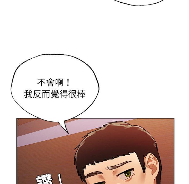 43P - 都市男女/首尔行