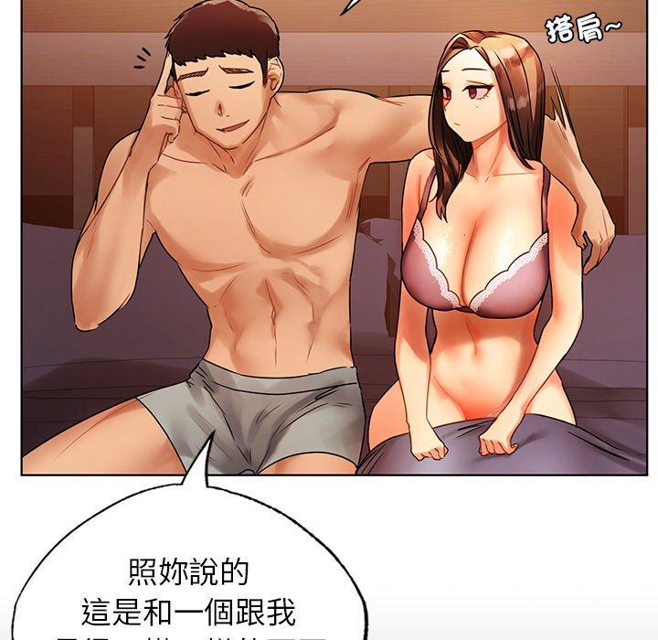 47P - 都市男女/首尔行