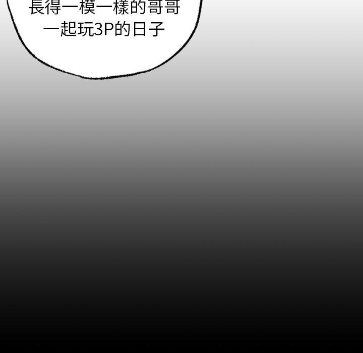 48P - 都市男女/首尔行