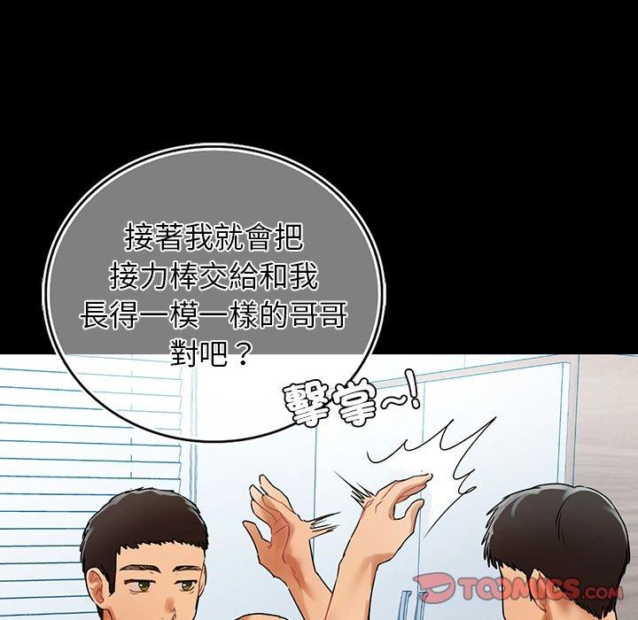 51P - 都市男女/首尔行