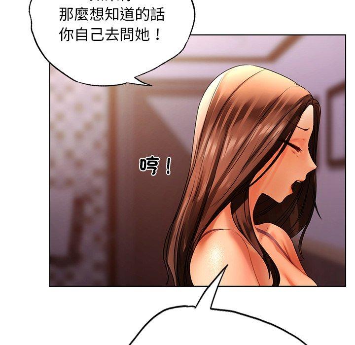 71P - 都市男女/首尔行