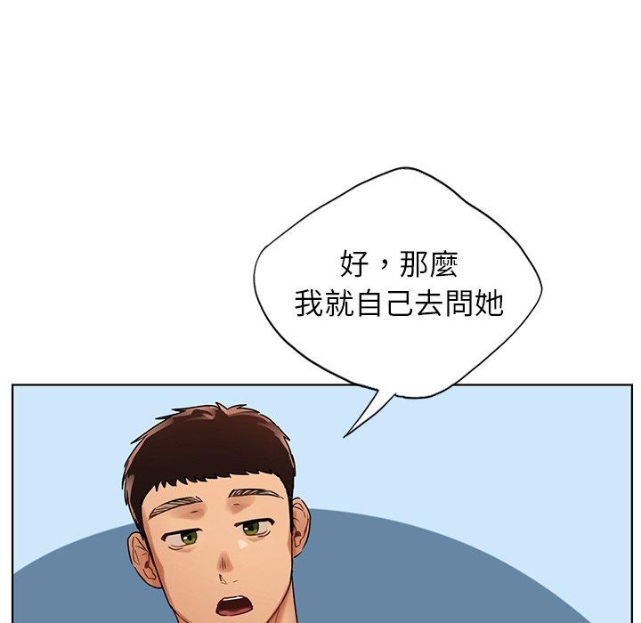 73P - 都市男女/首尔行