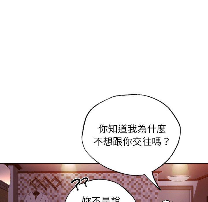 76P - 都市男女/首尔行
