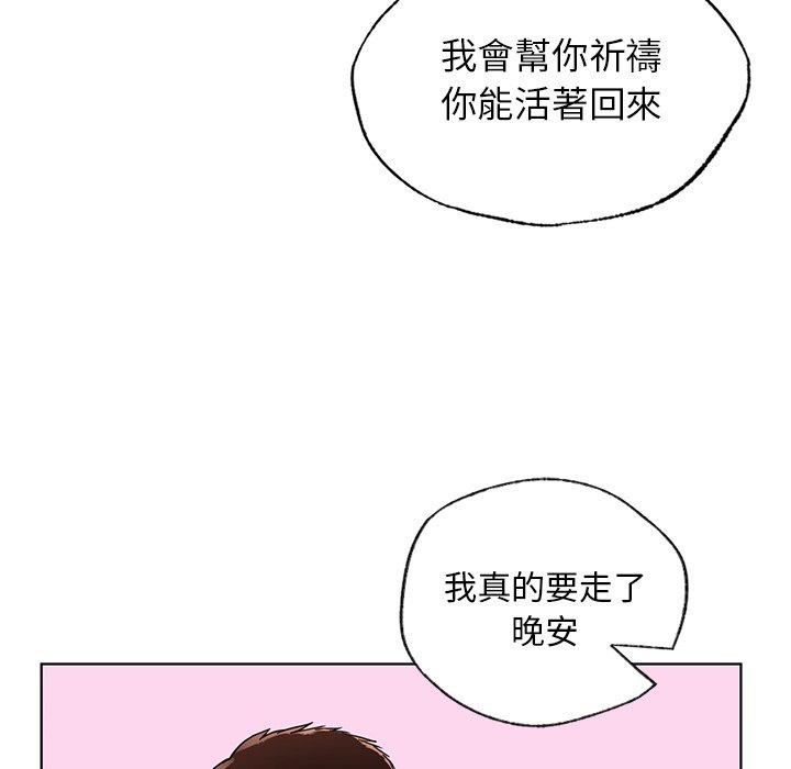 83P - 都市男女/首尔行